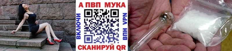 Что такое Черепаново Бошки Шишки mega ссылка ГАШИШ КОКАИН Амфетамин