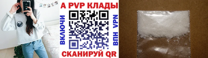 APVP мука Черепаново