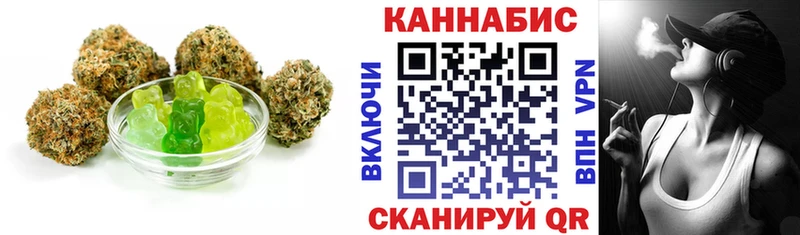 Cannafood марихуана  закладка  Черепаново 