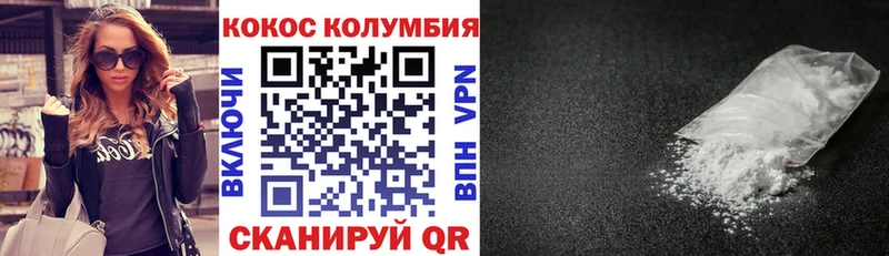 КОКАИН 98%  omg вход  Черепаново  что такое наркотик 