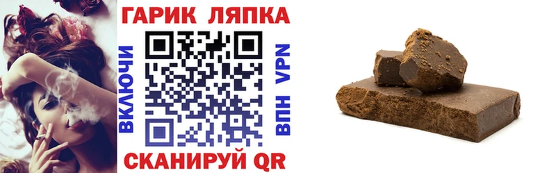 Гашиш Изолятор Черепаново