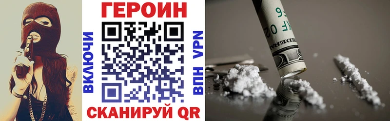 даркнет сайт  Черепаново  Героин герыч 