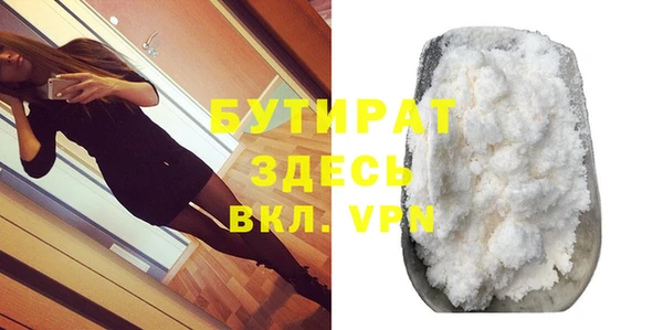 марихуана Магадан