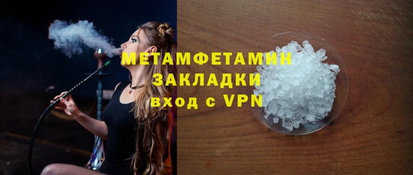 молекула духа Майский