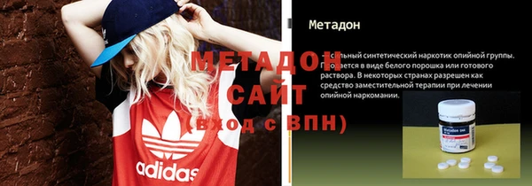 марихуана Магадан