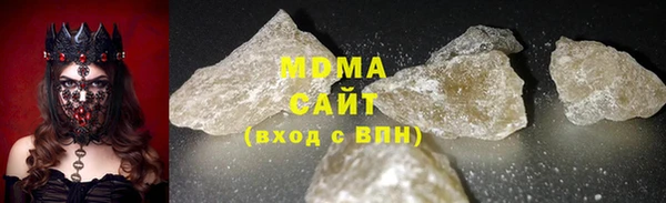 молекула духа Майский