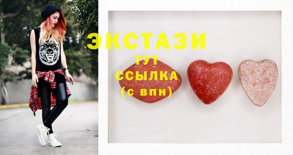 молекула духа Майский