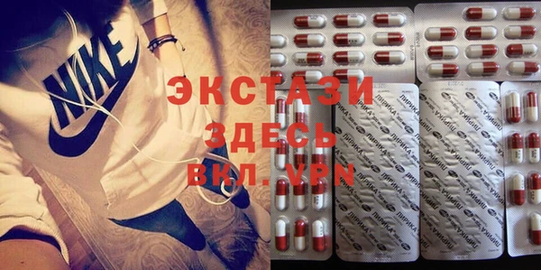 прущая мука Магас