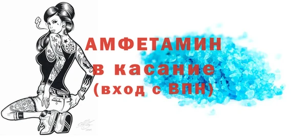 прущая мука Магас