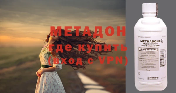 молекула духа Майский