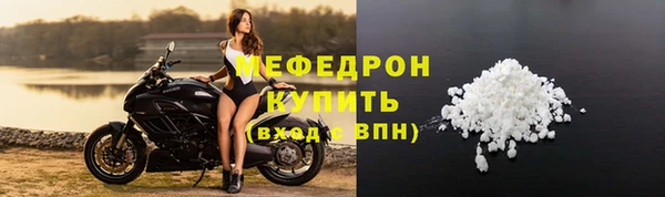 крисы Новый Уренгой