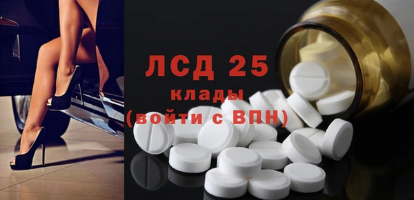 молекула духа Майский