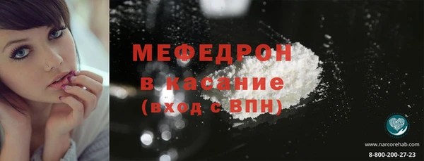 прущая мука Магас