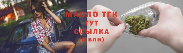 прущая мука Магас