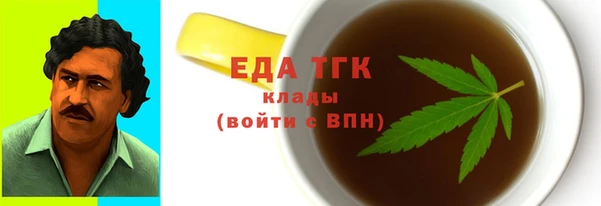 марихуана Магадан