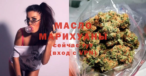 прущая мука Магас