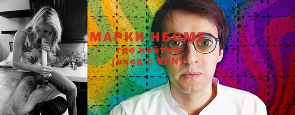 молекула духа Майский