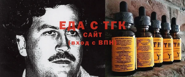 прущая мука Магас