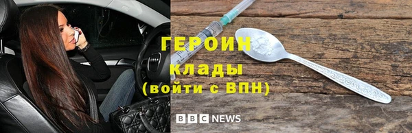 молекула духа Майский