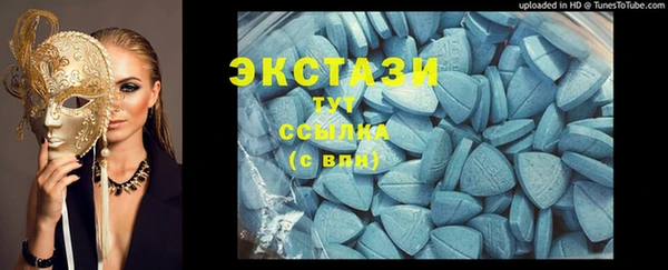 прущая мука Магас