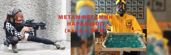 молекула духа Майский