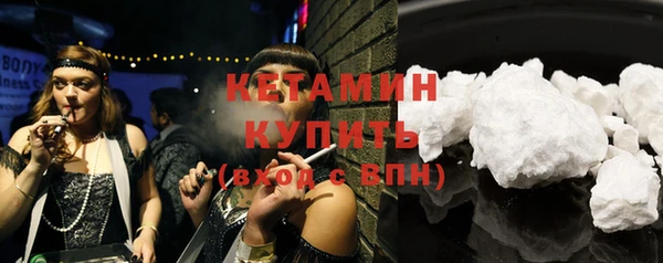 прущая мука Магас
