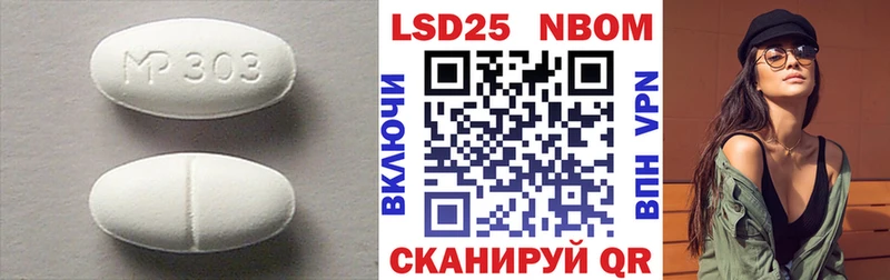 купить   Черепаново  Лсд 25 экстази ecstasy 