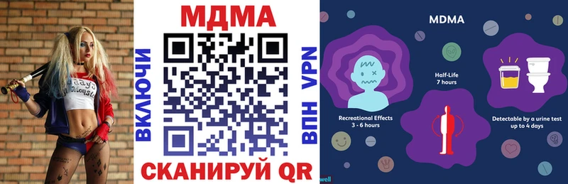 где продают дарк нет официальный сайт KRAKEN зеркало МДМА кристаллы Черепаново