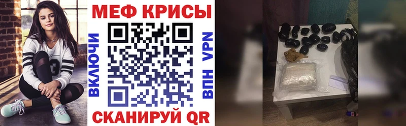 KRAKEN вход  Черепаново  МЕФ мука 