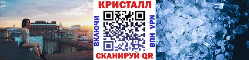 Первитин кристалл  как найти наркотики  Черепаново 